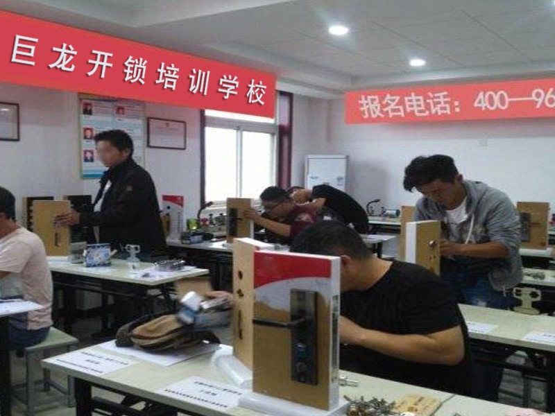 大同开锁配钥匙技术教学
